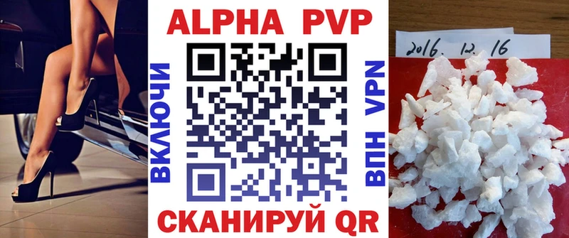 Alpha-PVP крисы CK  Апрелевка 