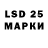 Марки NBOMe 1500мкг Lesman Martinez
