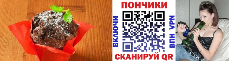 Печенье с ТГК марихуана  Апрелевка 
