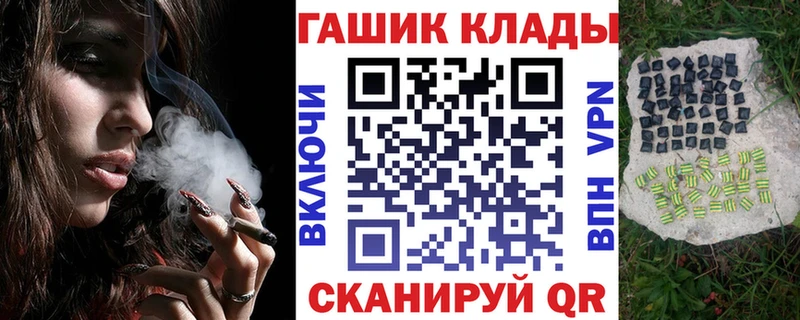 это Telegram  Апрелевка  ГАШИШ Premium 