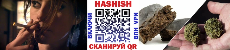 ГАШИШ Premium Апрелевка