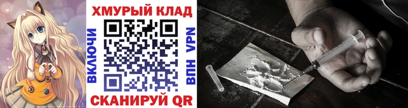 ГЕРОИН гречка Апрелевка