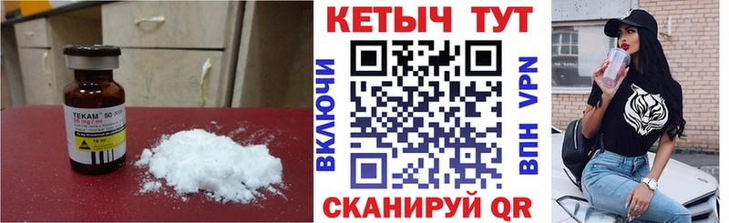 КЕТАМИН ketamine  Апрелевка 