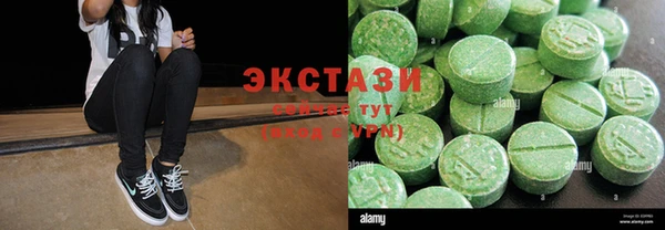 марки lsd Алексеевка