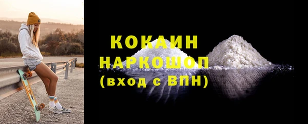 бошки Алзамай