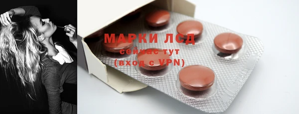 MDMA Premium VHQ Алексин