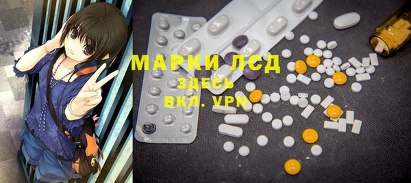 марки lsd Алексеевка