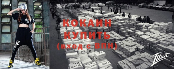 MDMA Premium VHQ Алексин