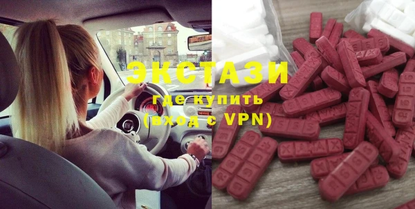 MDMA Premium VHQ Алексин