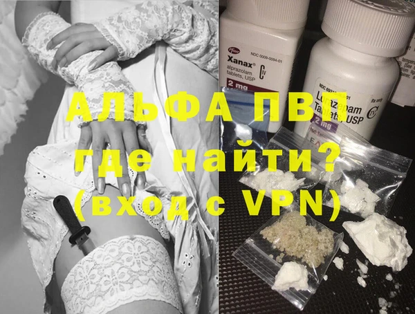 MDMA Premium VHQ Алексин