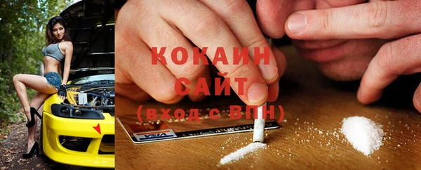 MDMA Premium VHQ Алексин