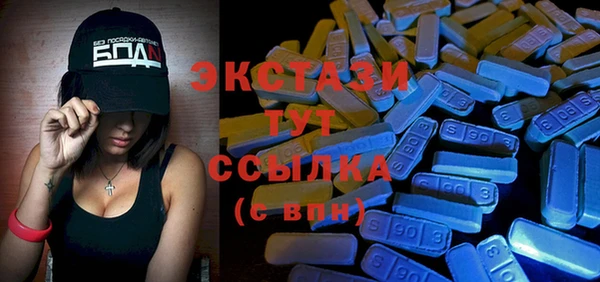 MDMA Premium VHQ Алексин