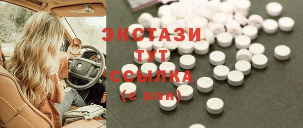 кокаин премиум Покров
