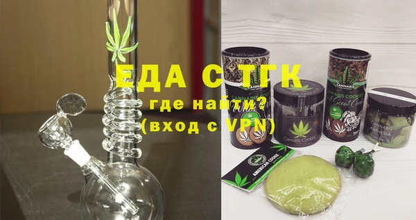 MDMA Premium VHQ Алексин