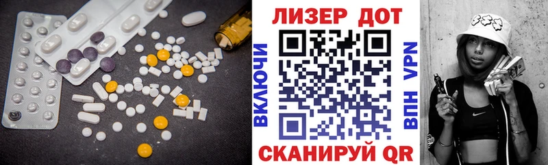 LSD-25 экстази кислота цены наркотик Апрелевка