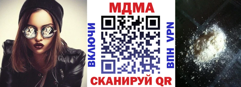 shop формула  Апрелевка  MDMA Molly 