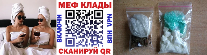 Меф VHQ  Апрелевка 