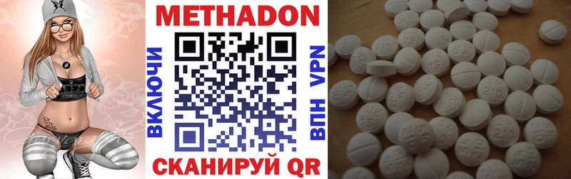 МЕГА ссылка  как найти наркотики  Апрелевка  МЕТАДОН мёд 