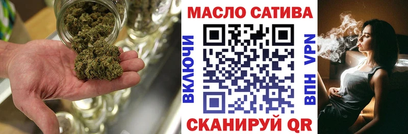 Дистиллят ТГК гашишное масло  mega tor  Апрелевка 